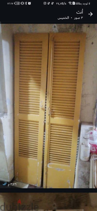 شيش بكونه كامل بالحلق والزجاج والسلك