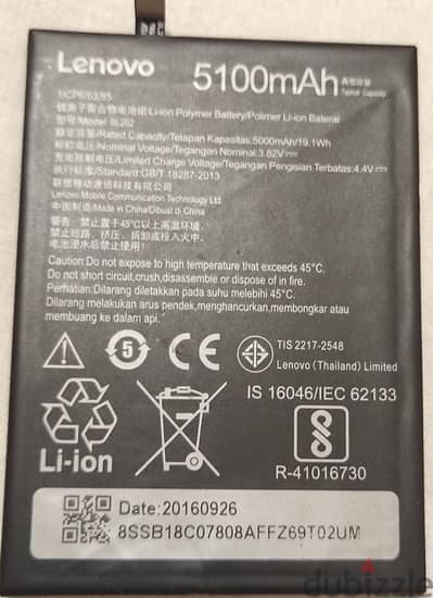 بطارية أصلية Lenovo p2
