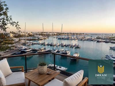 Chalet 100m full marina view, a deal furnished by the sea by installments over 5 years ((marina salt)) North Coast