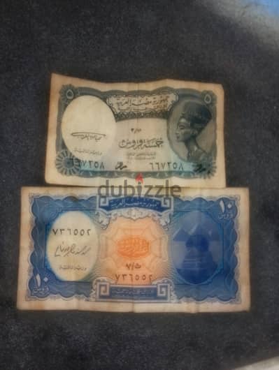 للبيع خمسه قروش وعشر ا قروش  ؟نسمع كلمه