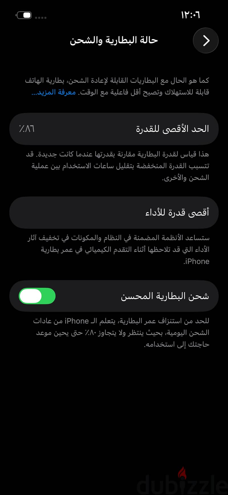 iPhone 13 6