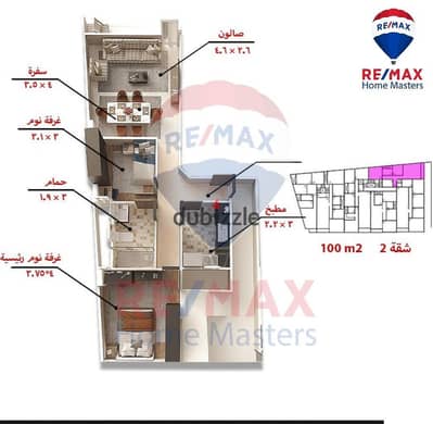 Your opportunity to own in the heart of Al-Mansurah