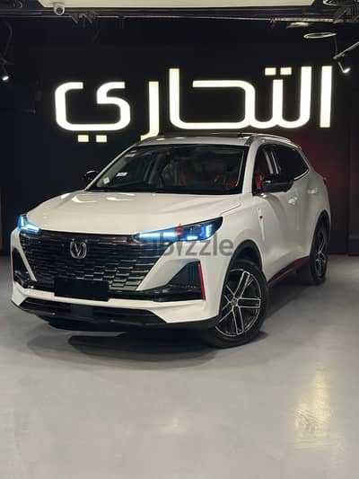 شانجان سي إس 55 2027