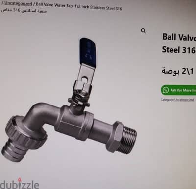 حنفية ستانلس ستيل 316 استخدام بسيط جدا