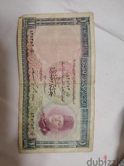 جنية الملك فاروق بحاله جيده جدا  بتاريخ ١٩٥١