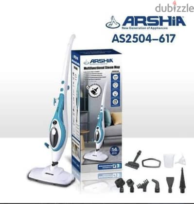 ممسحة بخارية شركة Arshia