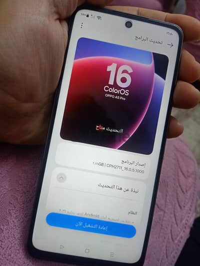 اوبو اي 5