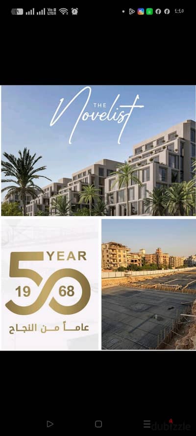 شقة 123م ريسيل ب اوفر السعر القديم كمبوند زا نوفيليست بكورنيش المقطم الجديد مباشرة