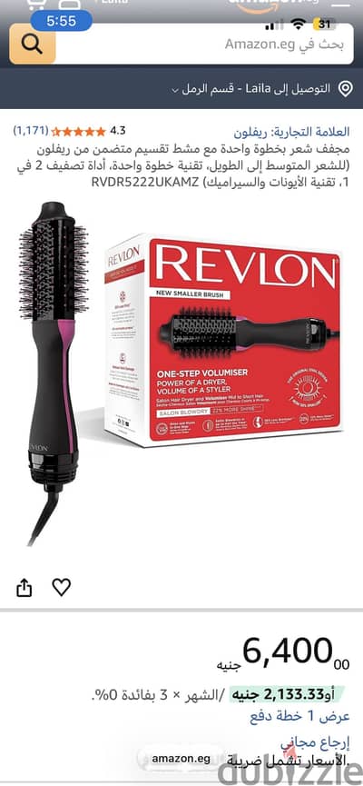 Revlon
