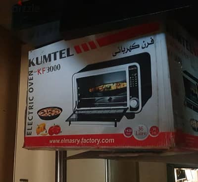 فرن وشوايه كهرباء حجم كبير