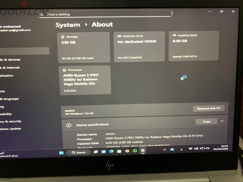 HP ELITEBOOK 745 G6 3