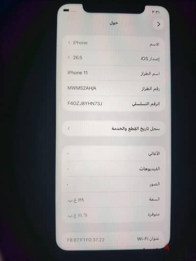 Apple - iPhone 11
