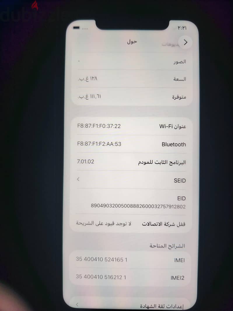 Apple - iPhone 11 1