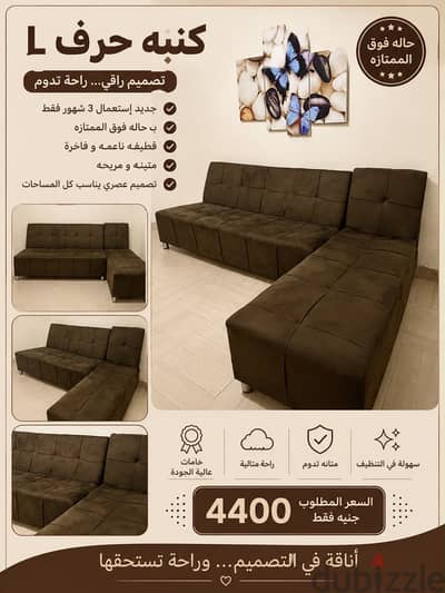 ركنه للبيع