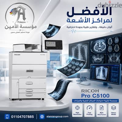 طابعات واحبار وقطع غيار استيراد