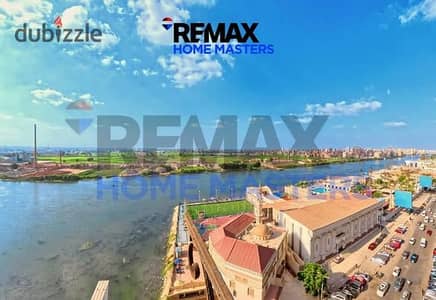  حصريًا لدى RE/MAX Home Masters  واجهة كاملة على النيل، وكل الغرف والريسبشن بإطلالة بانورامية مباشرة. 