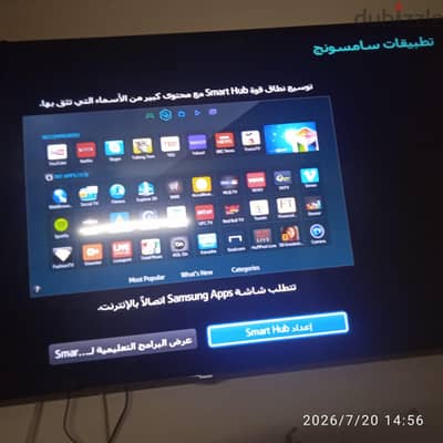 سامسونج58بوصه