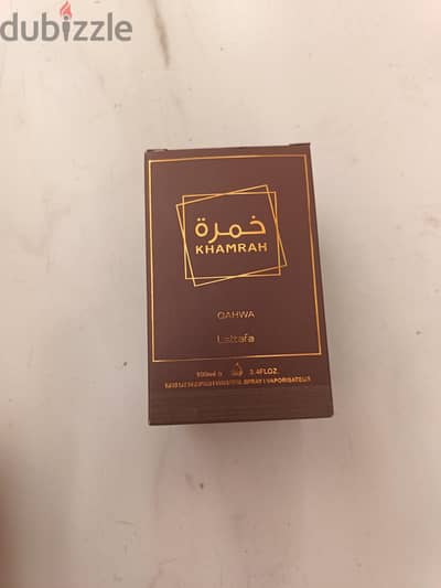 خمره قهوه