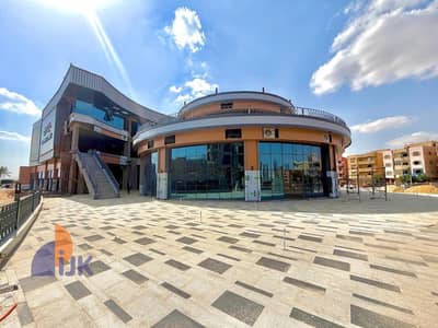 محل تجارى للبيع مميز جدا استلام فورى فى أقوى لوكيشن فى قلب مدينة بدر بالتقسيط Badr City