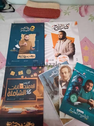 باكدج محمد صلاح  3ث الترم التاني 2026 ب٢٠٠