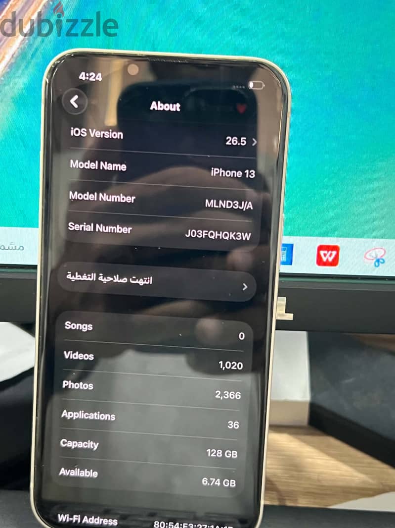ايفون 13 6