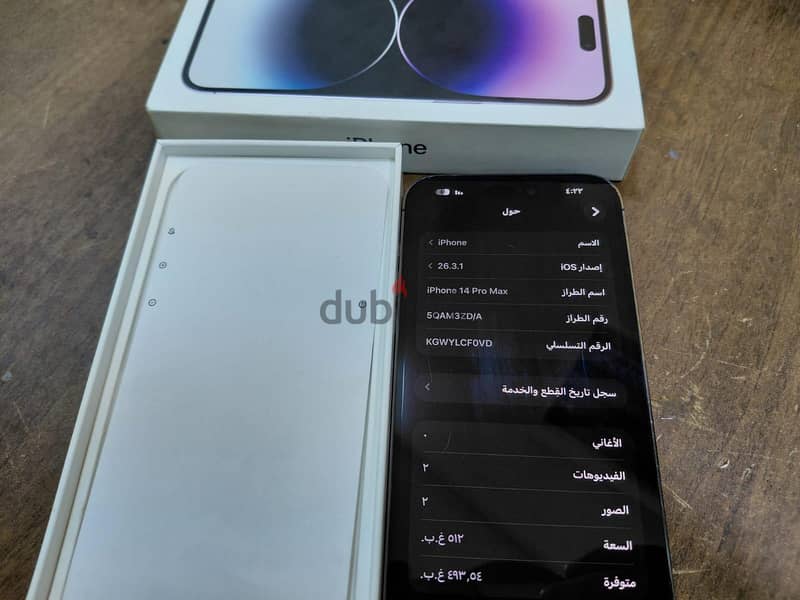 Apple - iPhone 14 Pro Max 2