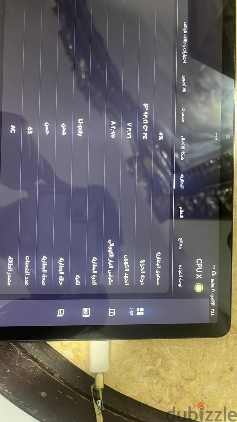 Xiaomi Pad SE 4