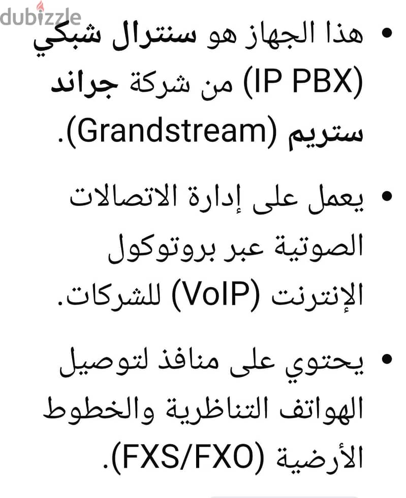 جراند ستريم 3