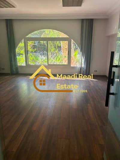 Administrative Office in the Heart of Sarayat El Maadi, located on one of the most prestigious, quietest, and upscale streets in Sarayat El Maadi.