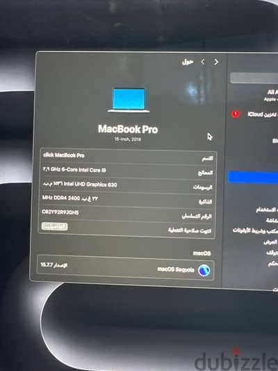 MacBook Pro 15-inch 2018