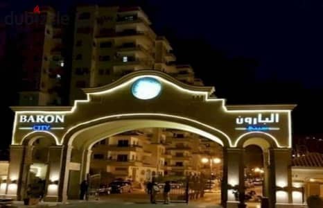 شقة للبيع في كمبوند البارون سيتى  على دائري المعادى - بموقع مميز- و فيو مفتوح