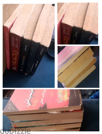 روايات مستعملة