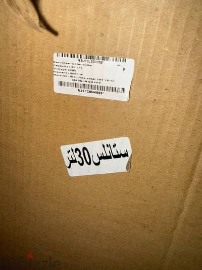 غلايه كهرباء