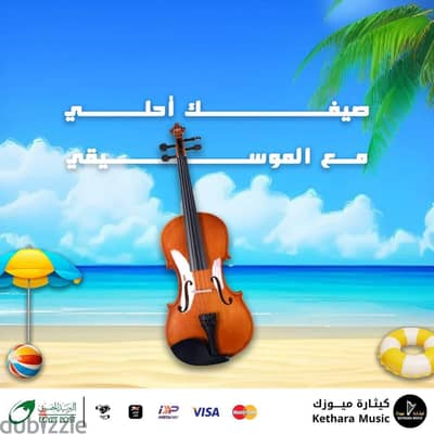 كمان فيتنس 