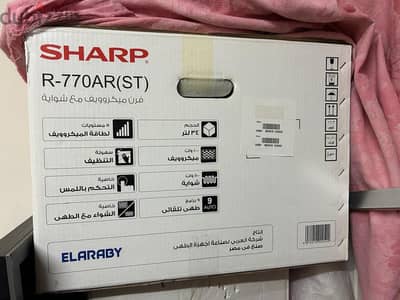 مايكرويف شارب ٣٤ لتر
