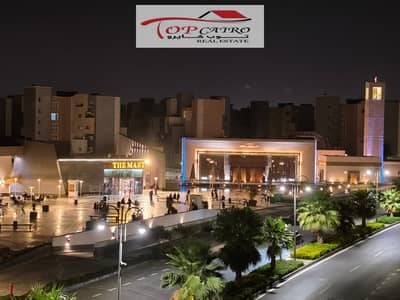 شقة مفروشة للإيجار في مدينتي B8