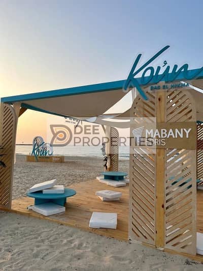 58 sqm Chalet for Sale in KOUN – Ras El Hekma | Lagoon View | Fully Finished