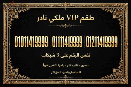 خطوط مميزه