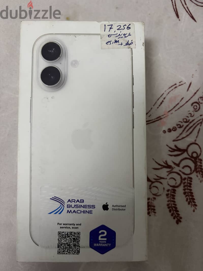 Apple - iPhone 17 1