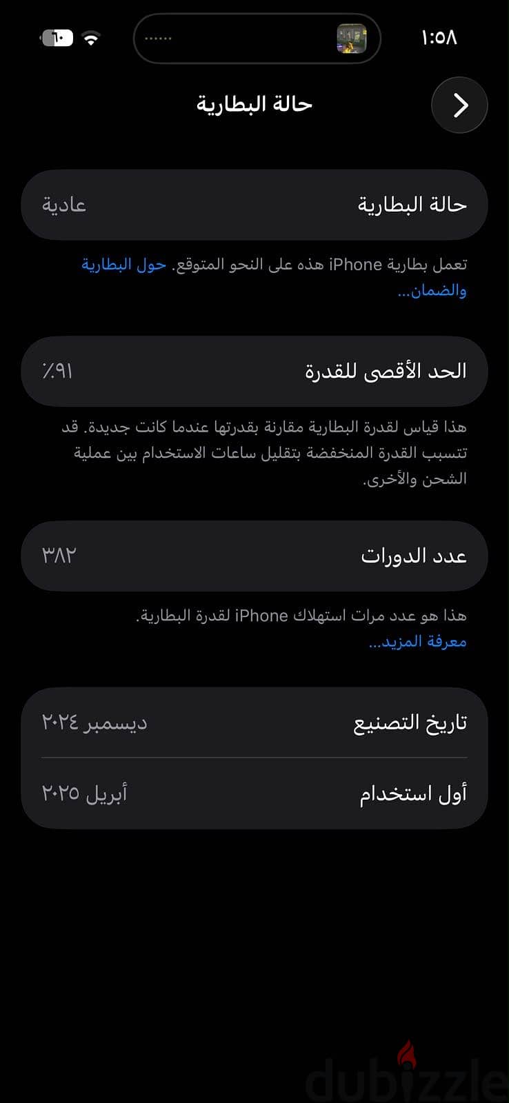 Apple - iPhone 16 2