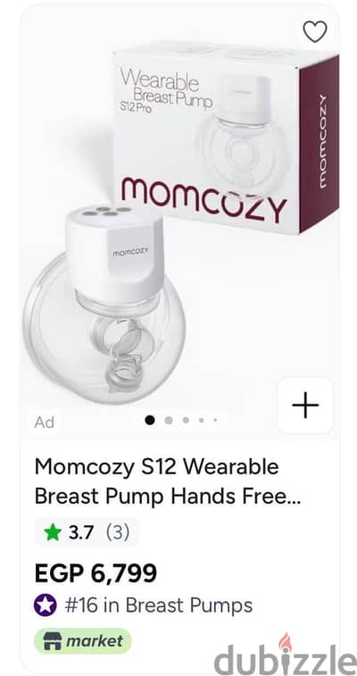 Momcozy s12 pro