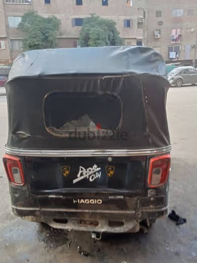 المرج