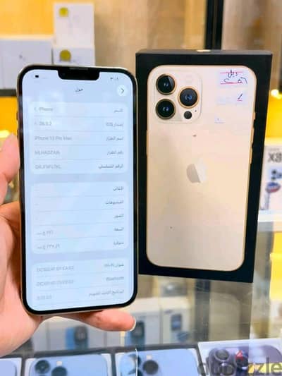 آبل - آيفون 13 برو ماكس