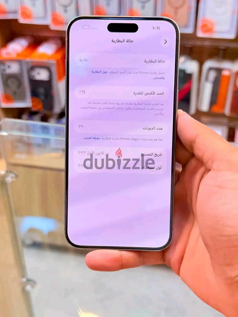 Apple - iPhone 15 Pro Max 1
