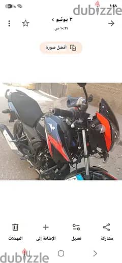 موسيكل TVS