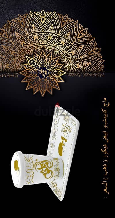 اطقم قهوه واكواب شاى