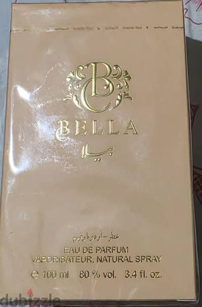 برفان بيلا من العربيه للعود ١٠٠ مل