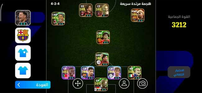 حساب بيس للبيع رقم الواتس تحت