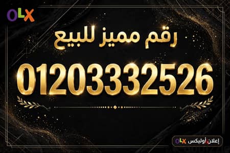 رقم 102 متسلسل