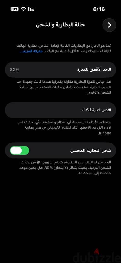 آبل - آيفون 14 برو 37000ج